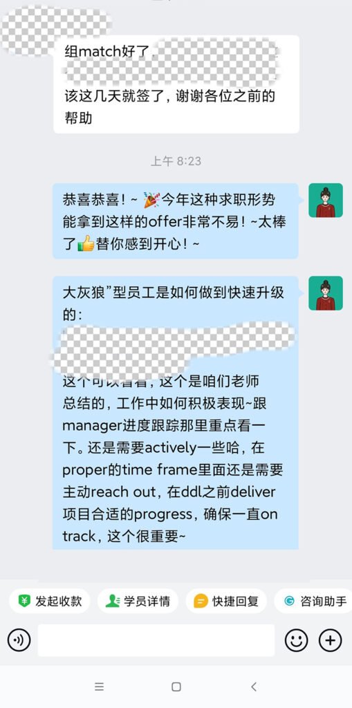 meta案例