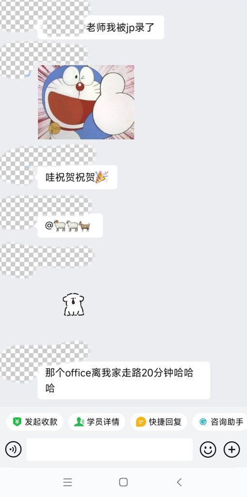 摩根大通案例