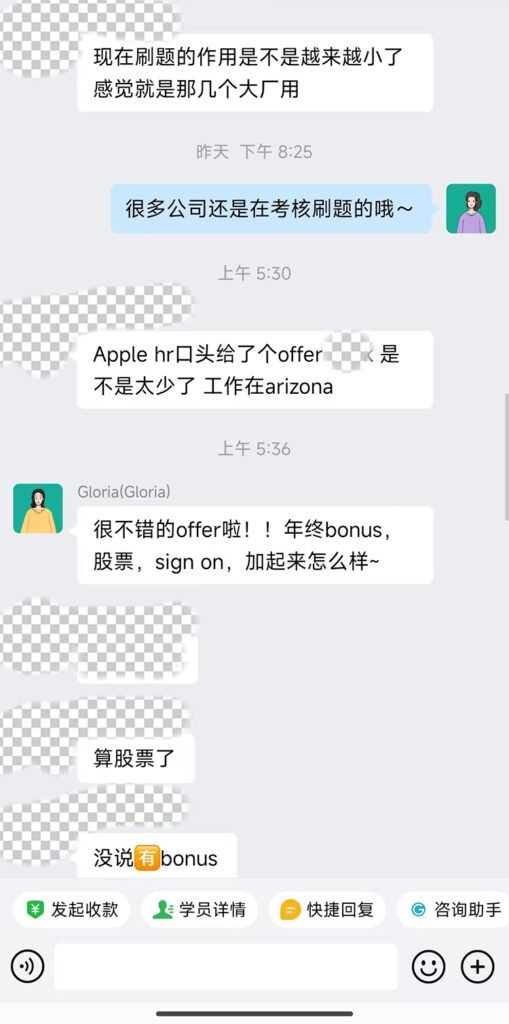 苹果案例