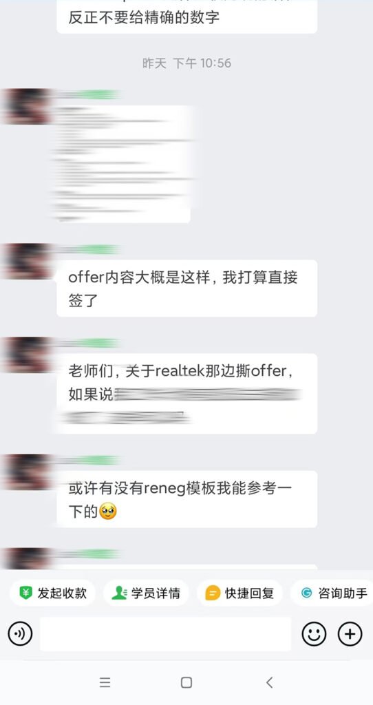 谷歌案例